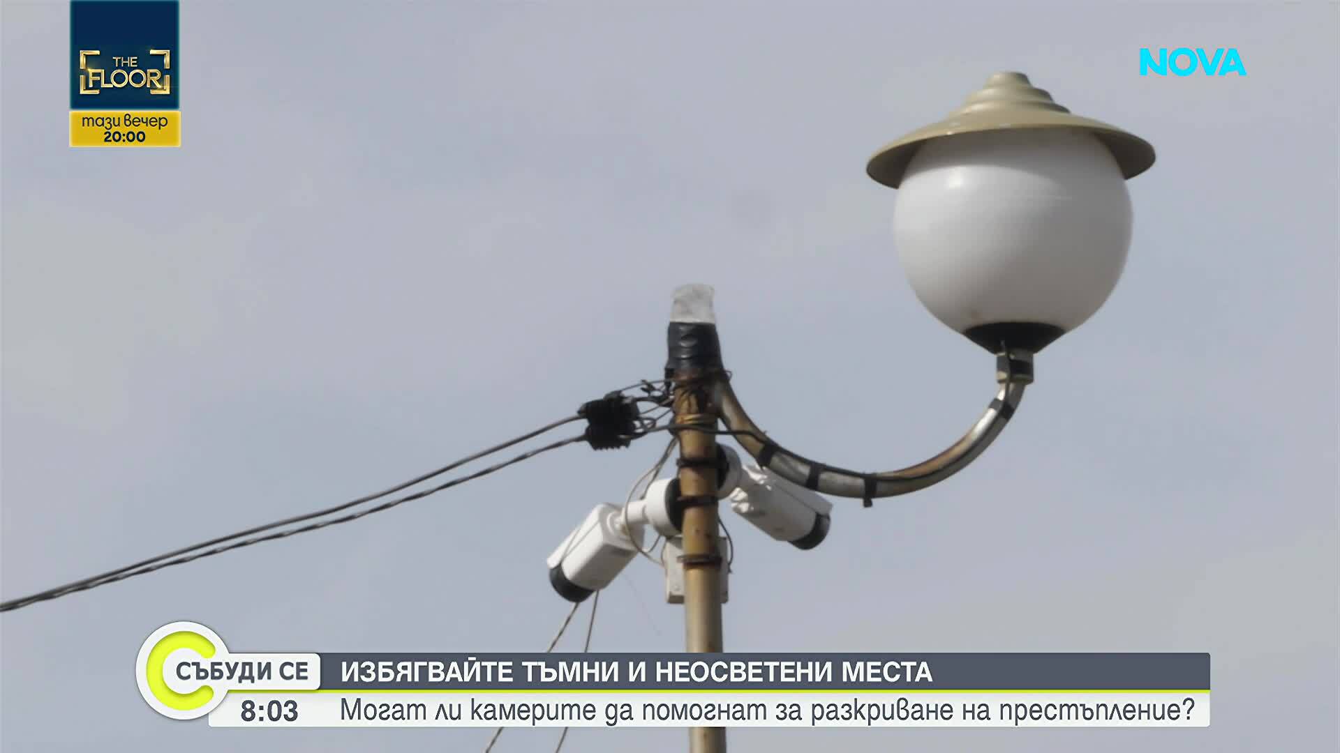 26-годишна жена бе намушкана в парк в Дупница, извършителят остава в ареста