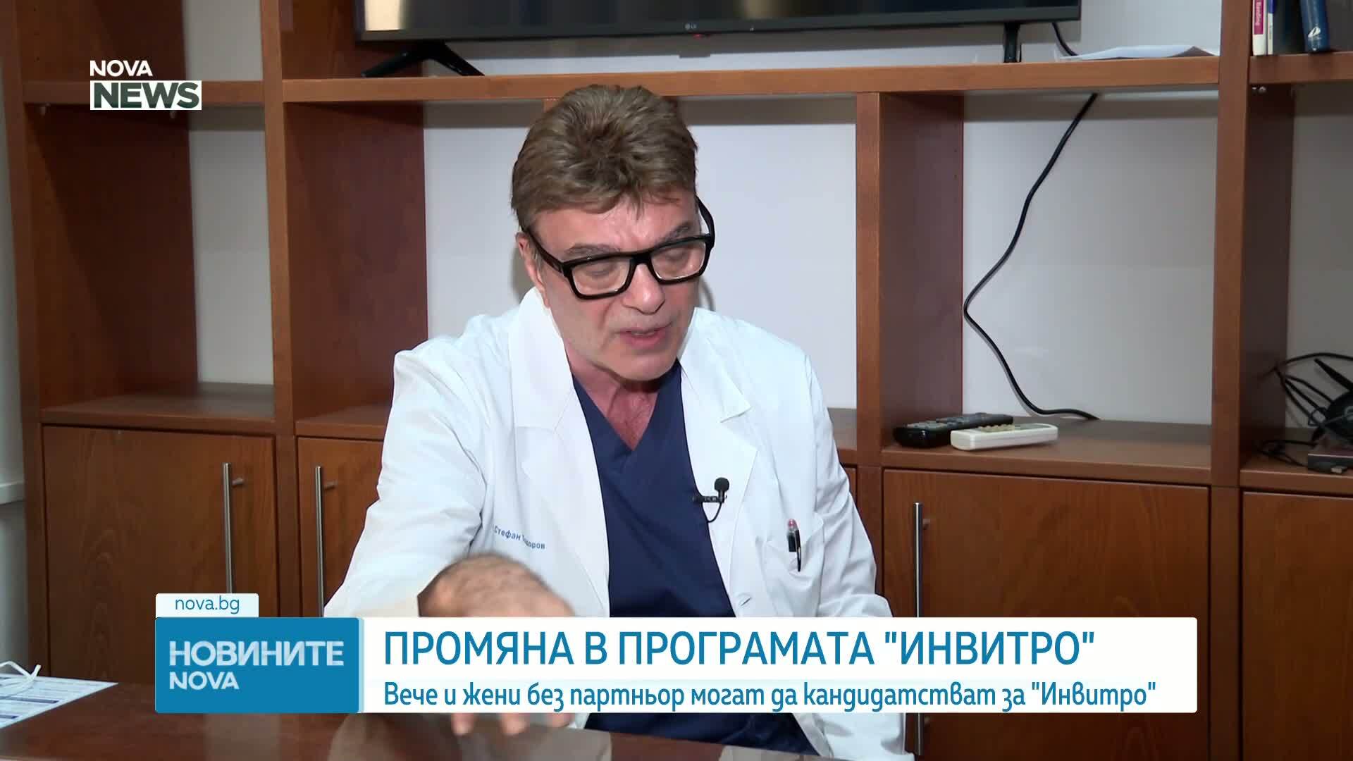 Новините на NOVA NEWS (15.08.2026 - 20:00)