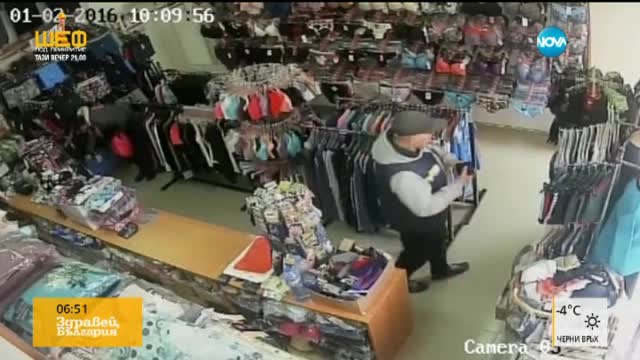 "Дръжте крадеца": Колко е трудно да се крадат чорапи?