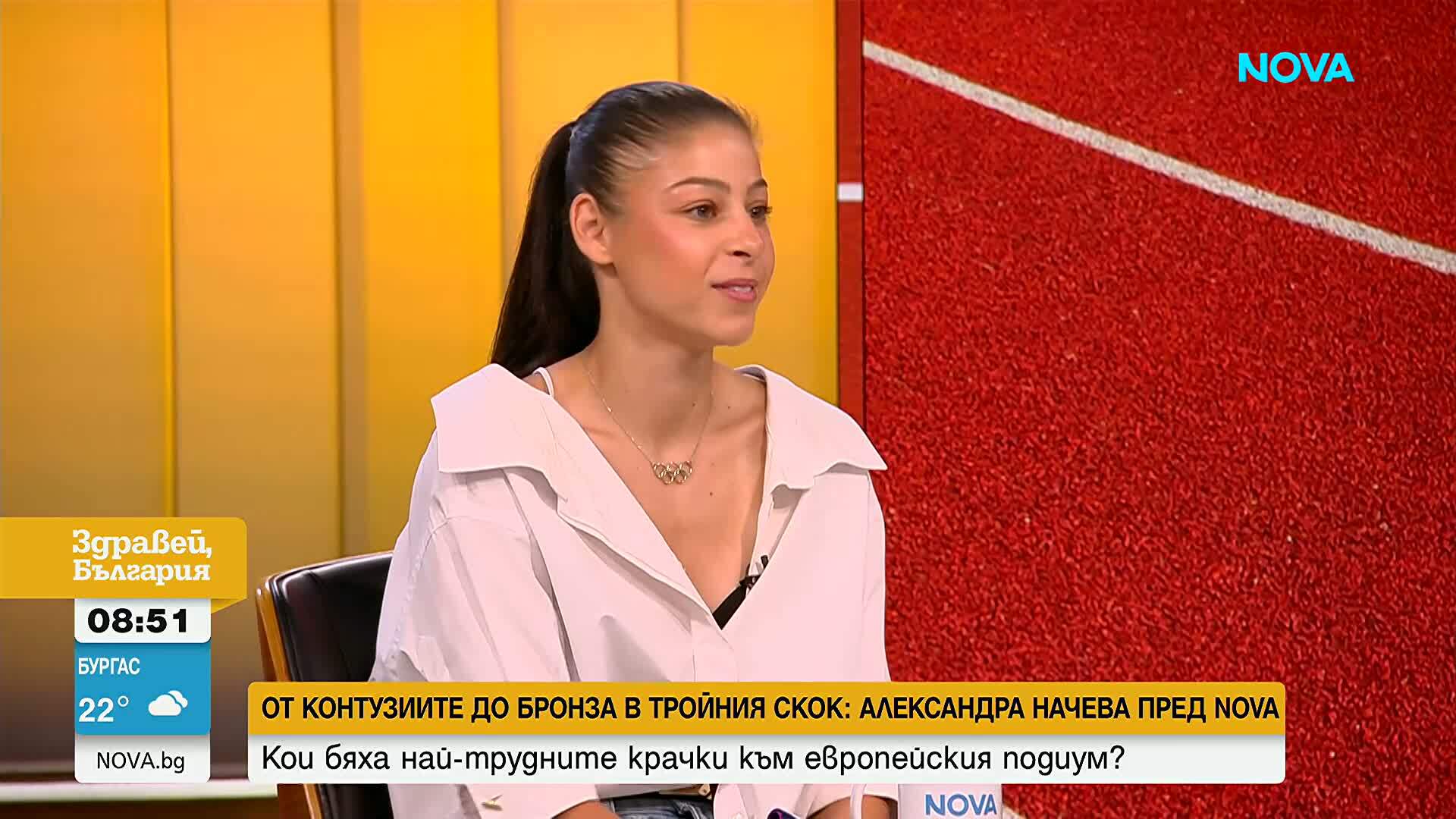 Александра Начева за европейския медал и поканата за Диамантената лига
