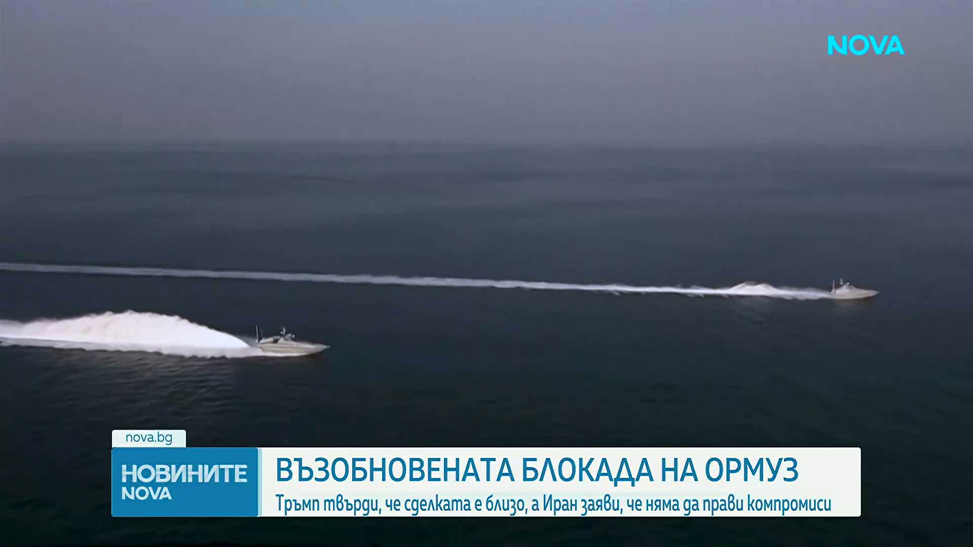 Иран заяви, че е далеч от споразумение със САЩ