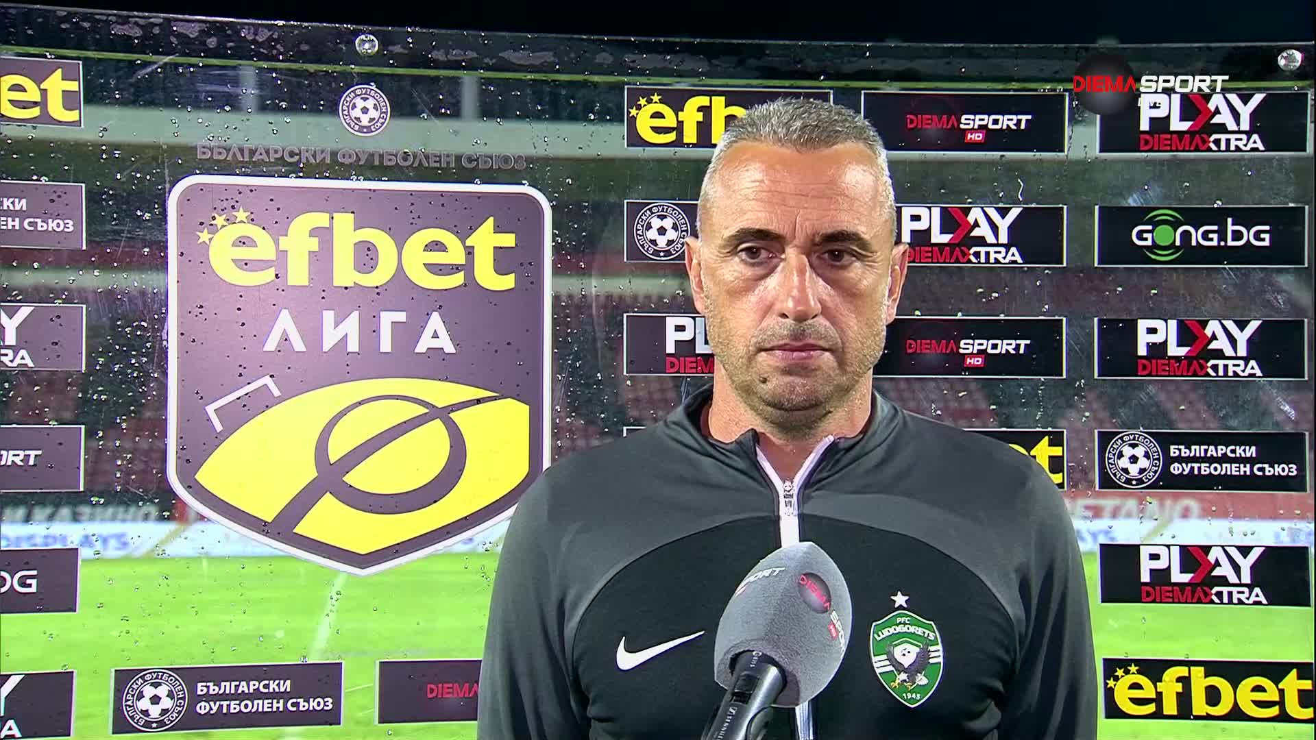 Ивайло Петев: Изиграхме лежерно първо полувреме