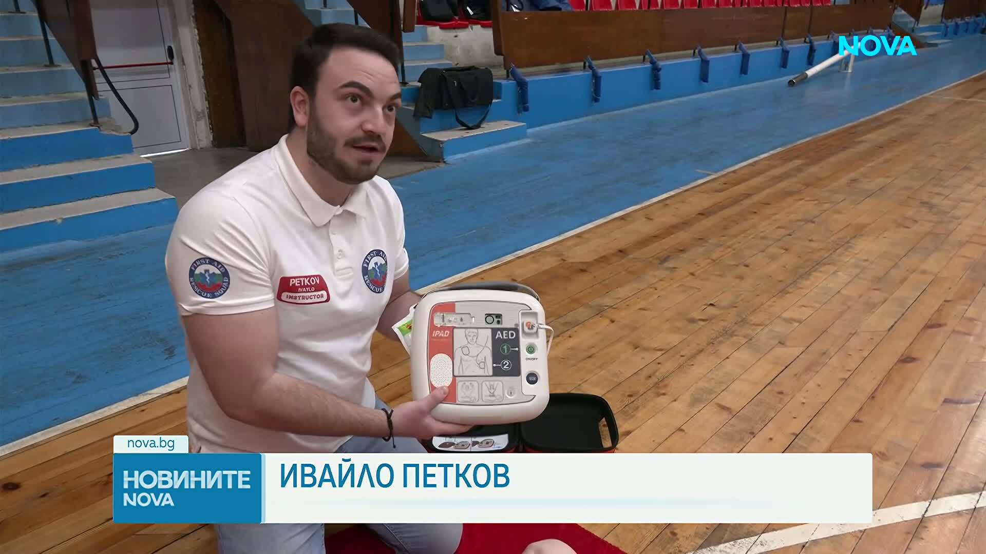 Защо родители почетоха паметта на сина си, като закупиха дефибрилатор