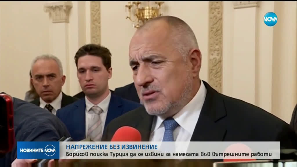 Борисов след срещата с турския вицепрезидент: Не се разбрахме (ВИДЕО)