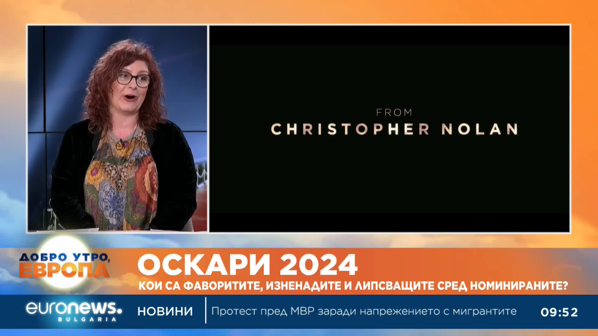Оскари 2024 - анализ на Преслава Преславова