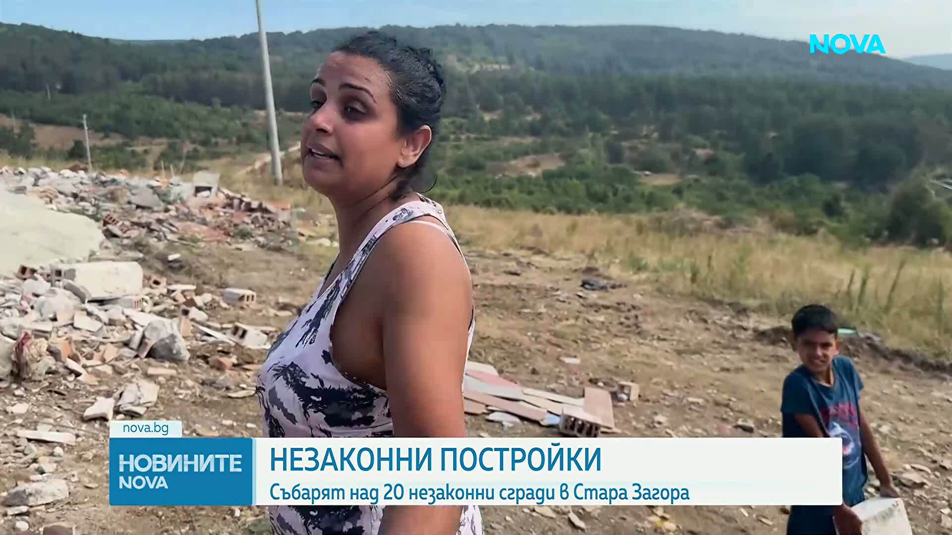 Събарят незаконни къщи в старозагорския квартал „Лозенец“