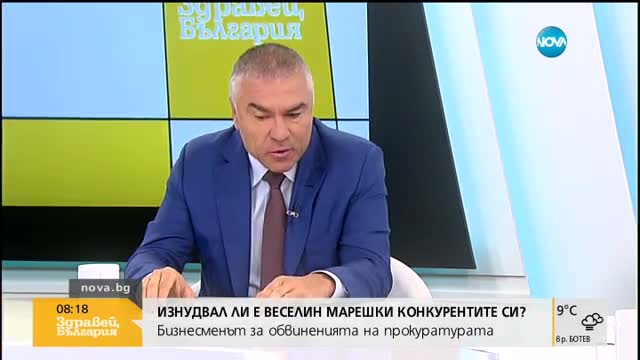 Веселин Марешки се отказва от имунитета си