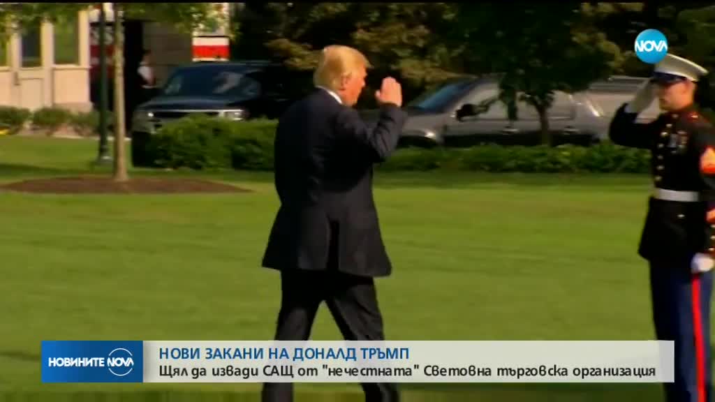 Новините на NOVA (31.08.2018 - 8.00 ч.)