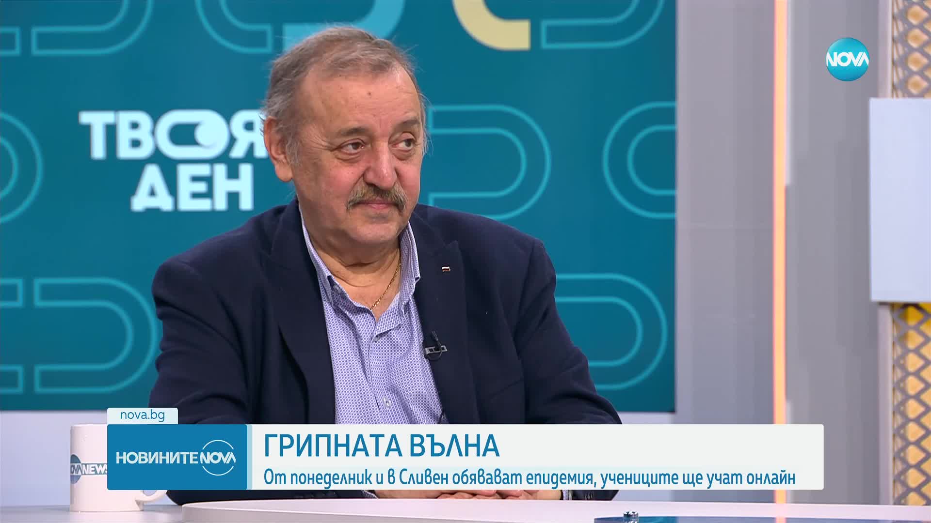 Грипната епидемия в Сливен: Засега няма претоварване на здравната система