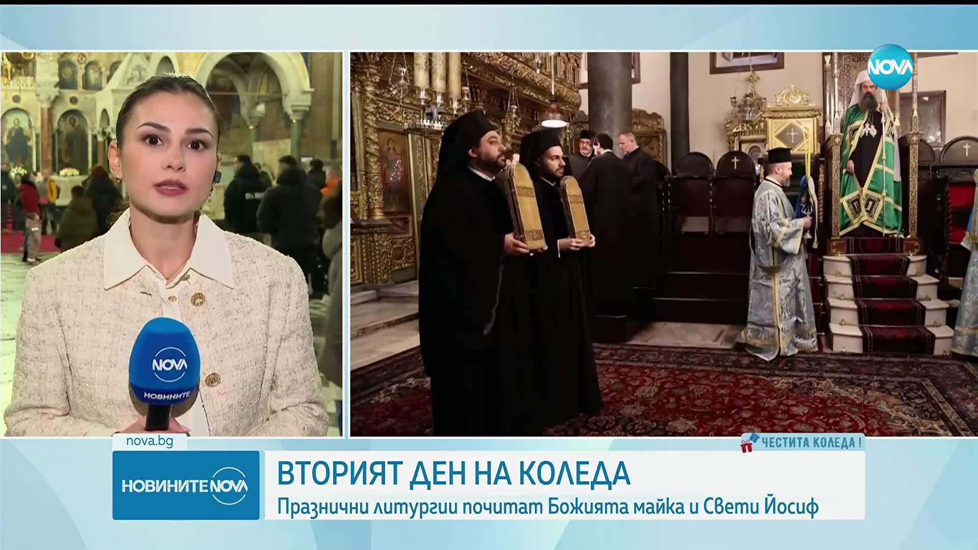 Втори ден от посещението на патриарх Даниил във Вселенската патриаршия