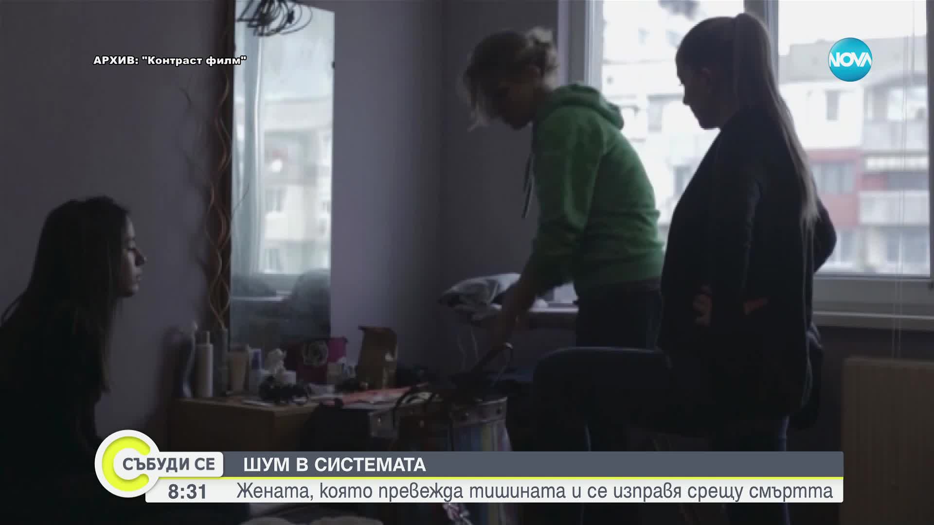 Историята на Таня Димитрова: Жената, която превежда тишината и се изправя срещу смъртта