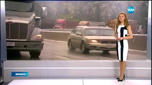 Прогноза за времето (09.04.2015 - централна)