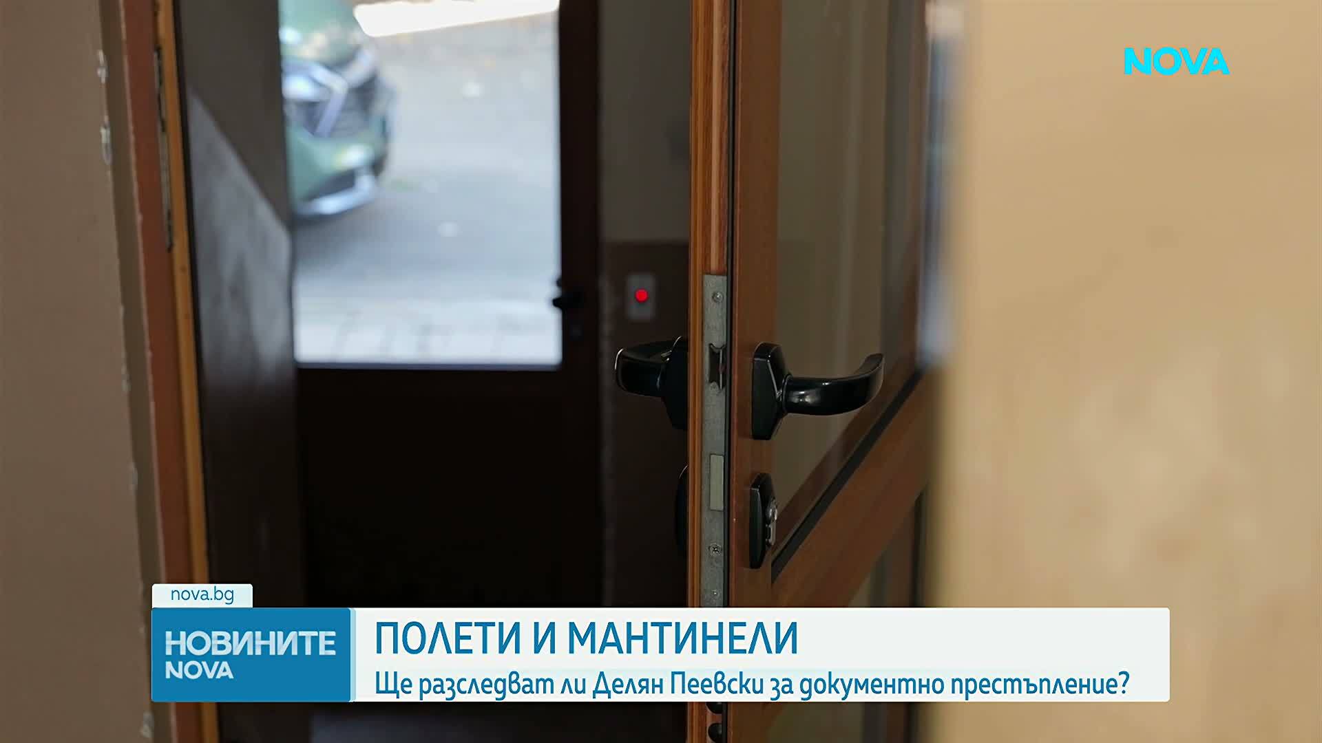 Полети и мантинели: Ще разследват ли Делян Пеевски за документно престъпление?