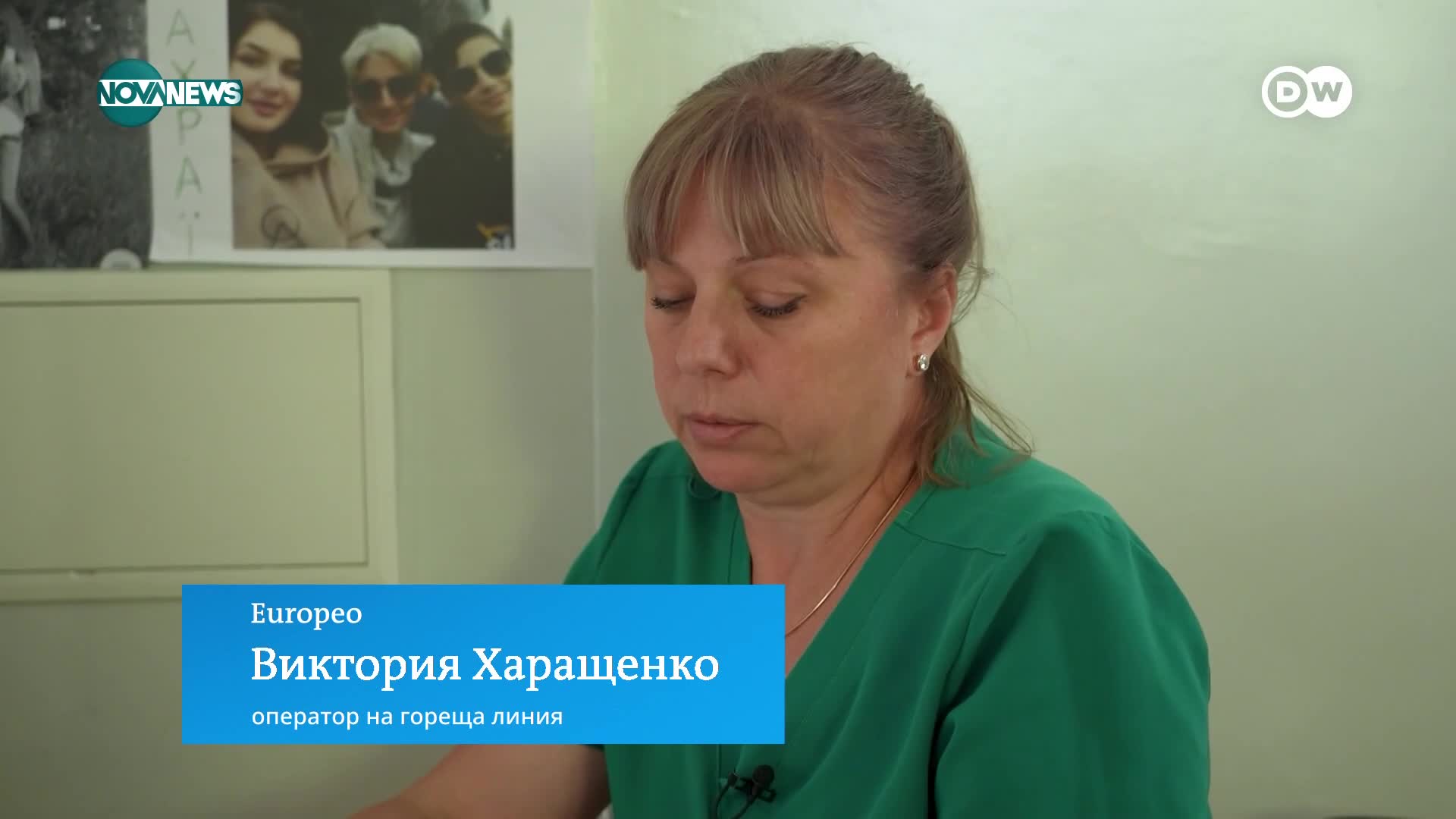 Загиналите украинци: Успяват ли близките да открият телата на войниците