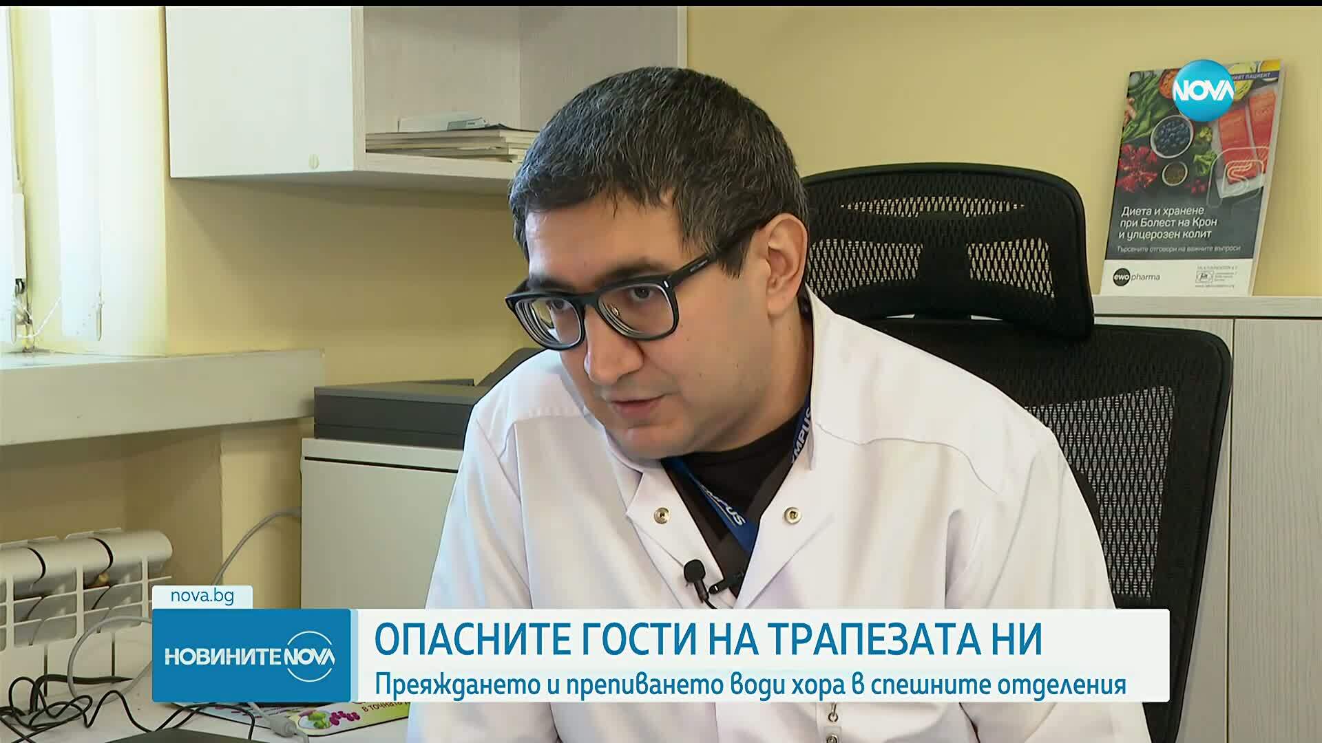 От трапезата до спешното отделение: Лекари отчитат множество случаи на преяждания по празниците