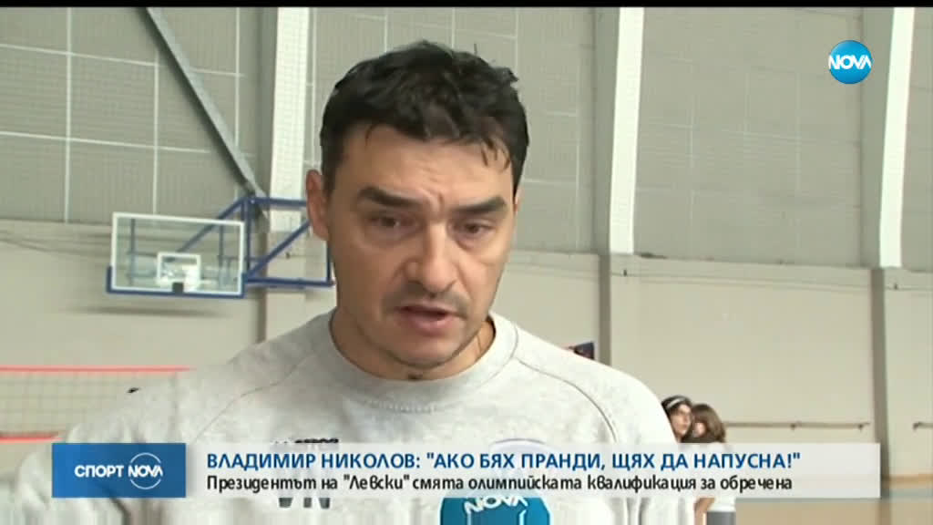 Спортни новини (26.09.2019 - късна емисия)