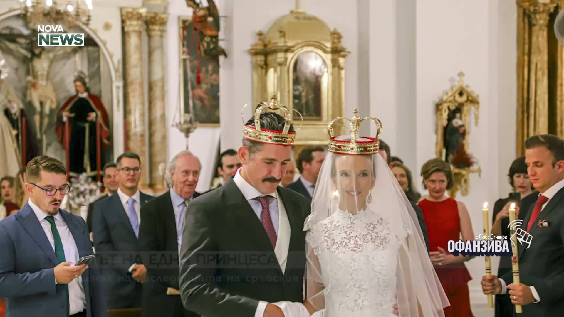 Как концерт на „Рамщайн“ я превърна в принцеса: Приказният живот на Н.К.В. д-р Весна Караджорджевич