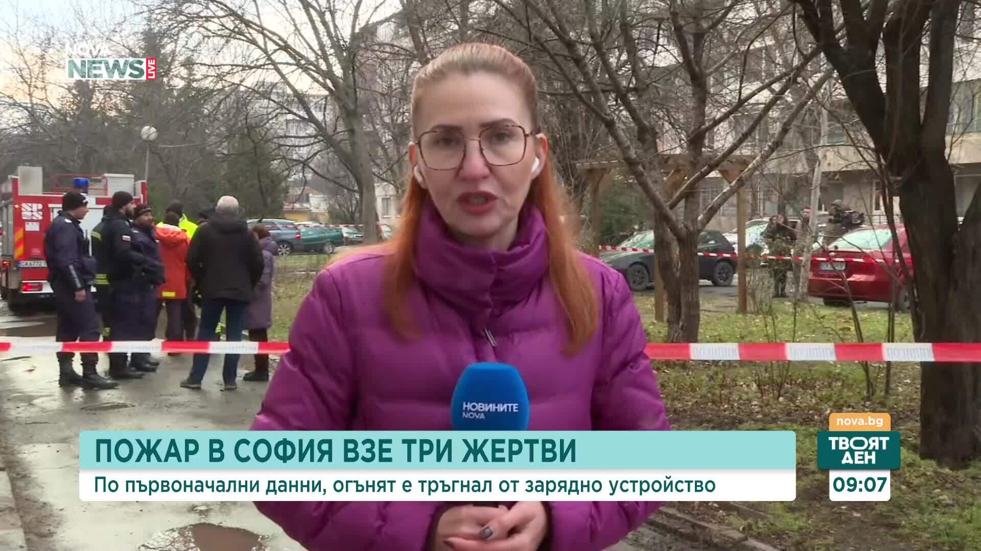 Пожар в столичния квартал „Свобода“ взе три жертви