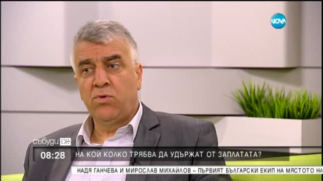 Румен Гечев: Предлагаме 17% данък за доход от 1000 до 2000 лв.