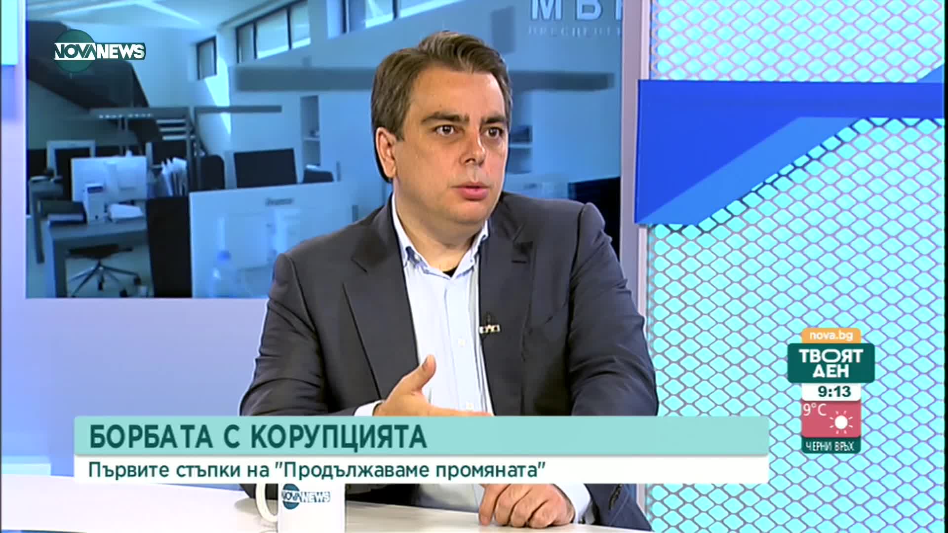 Василев: Кирил Петков ще бъде нашата кандидатура за премиер