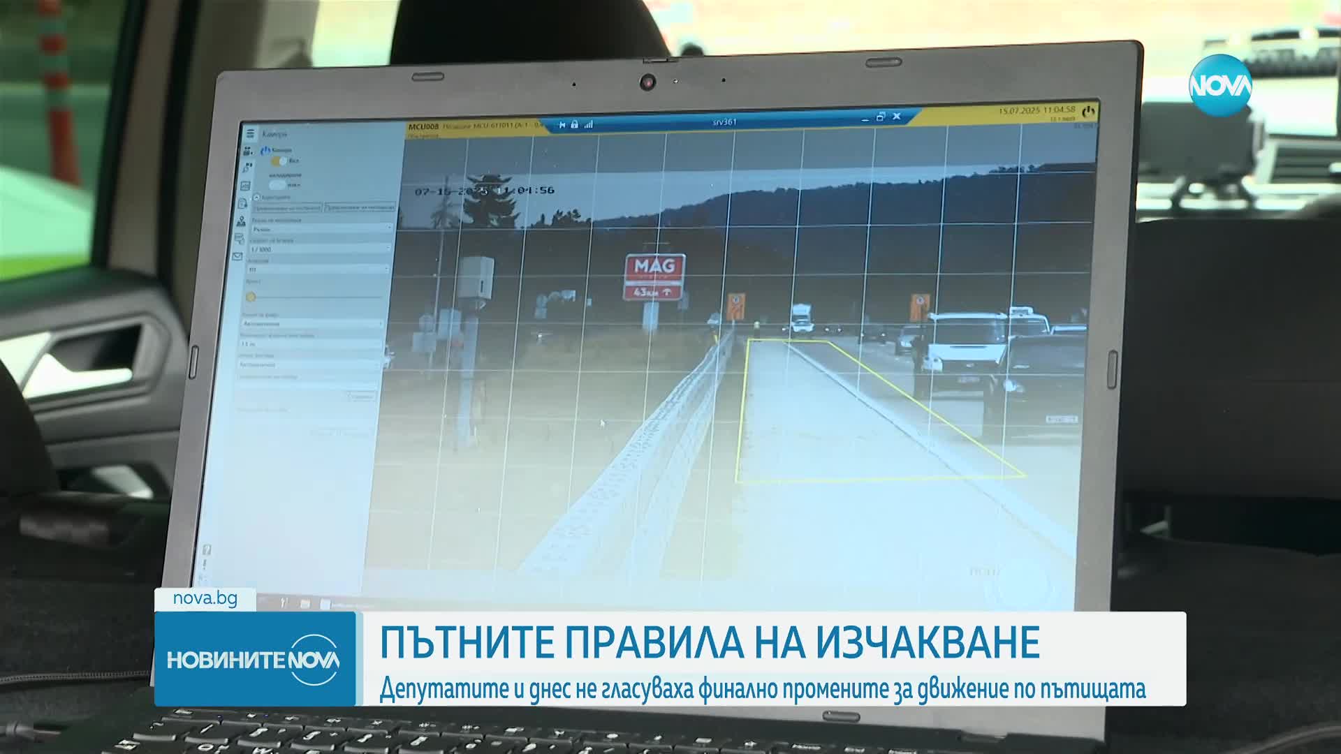 КС потвърди, че отнемането на колите на пияни и дрогирани шофьори е законно