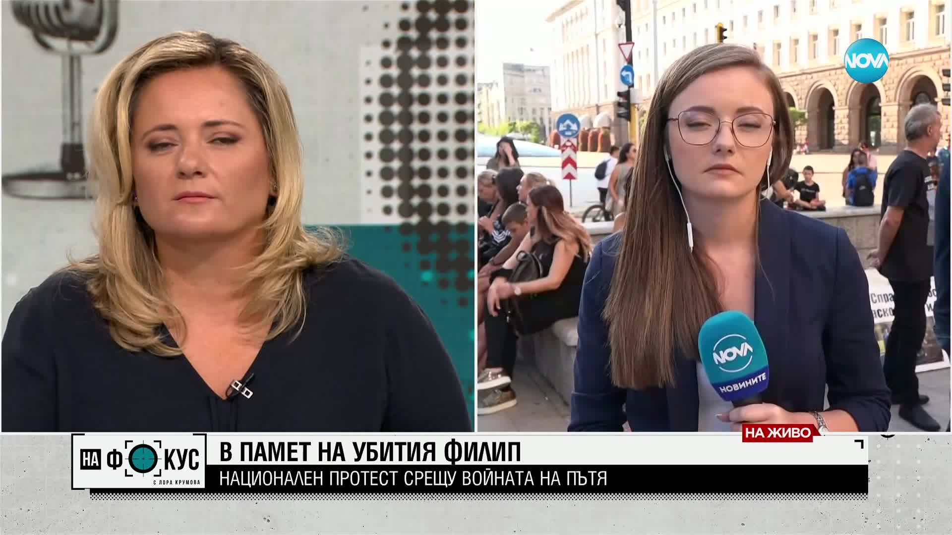 В памет на убития Филип: Национален протест срещу войната на пътя