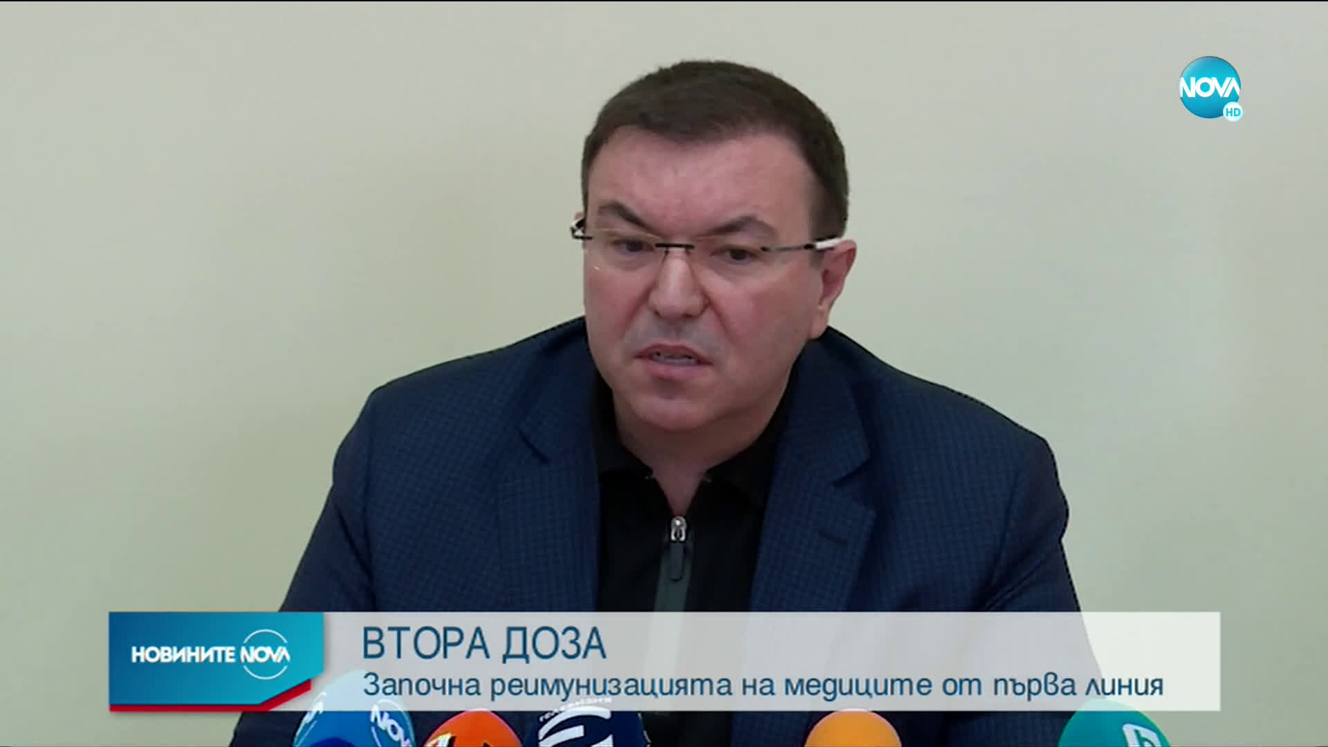Започна реимунизацията на медици от първа линия