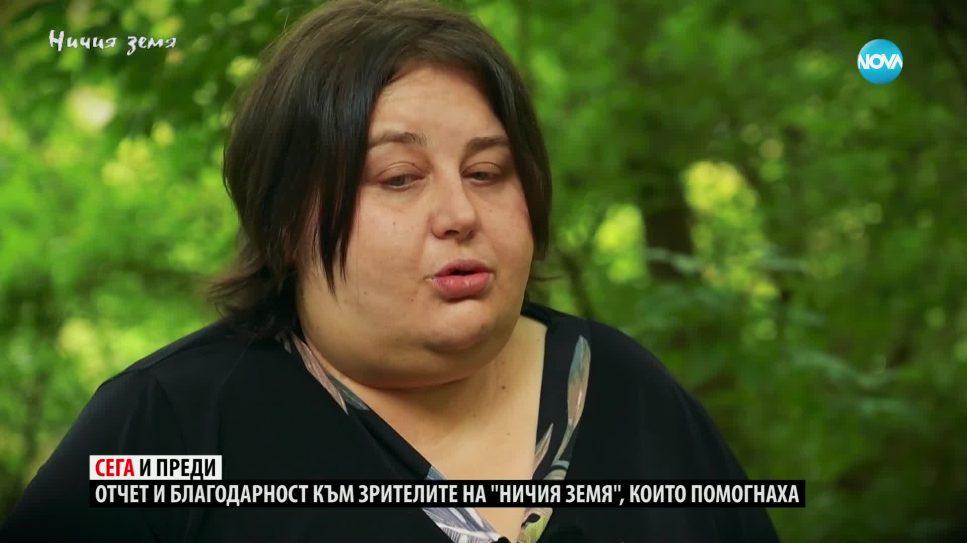 „Ничия земя“: За тежките мисли и когато чудесата се сбъдват - (22.06.2024)