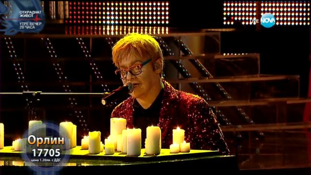 Орлин Павлов като Elton John - "Candle In The Wind" | Като две капки вода