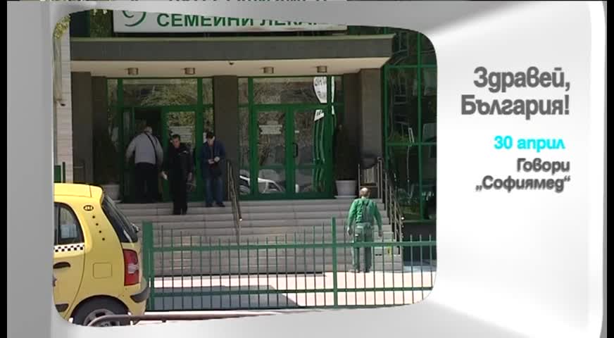 В четвъртък в "Здравей, България" очаквайте