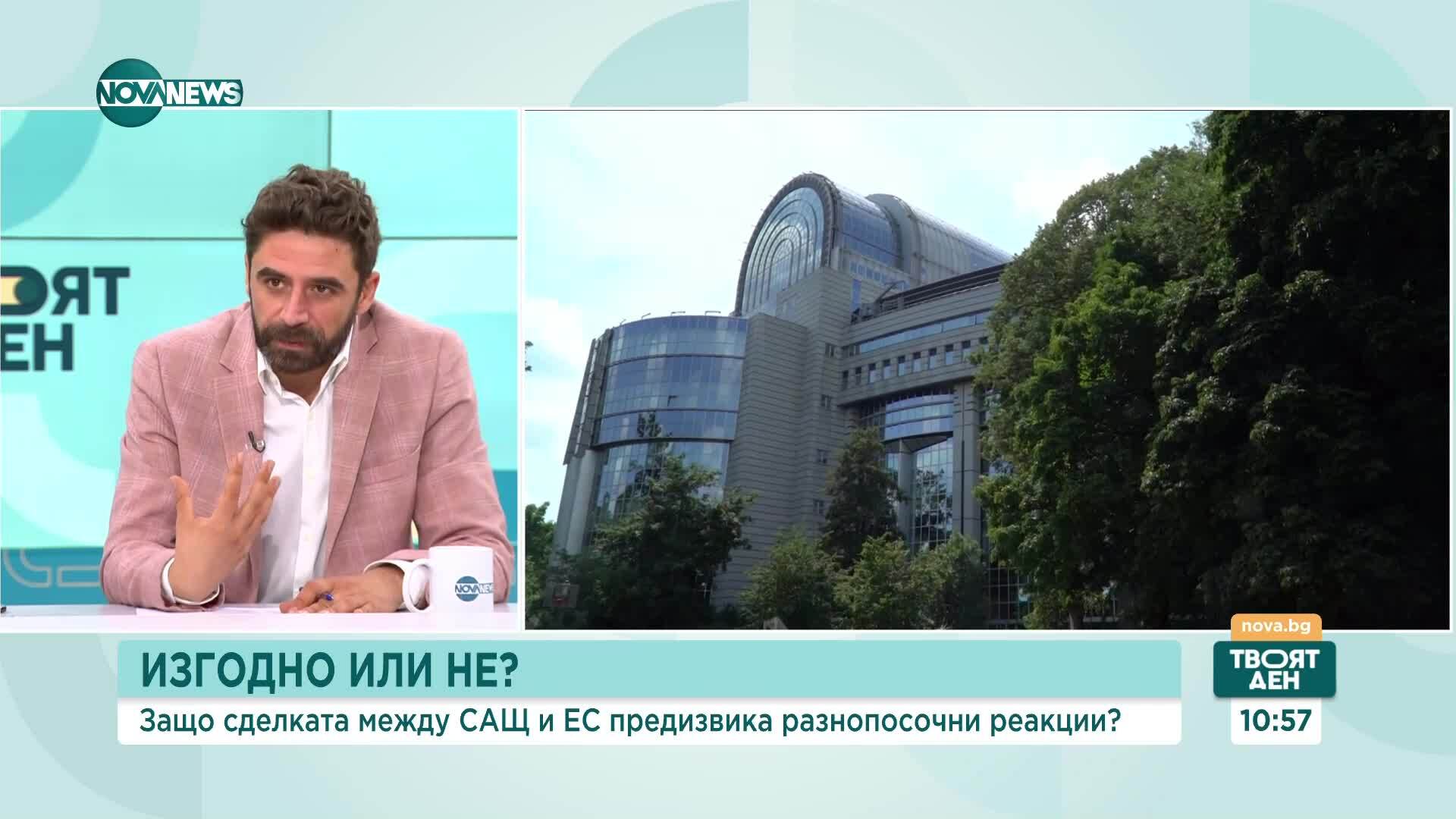 Сделката Фон дер Лайен - Тръмп: Позитиви, критики и последици за Европа