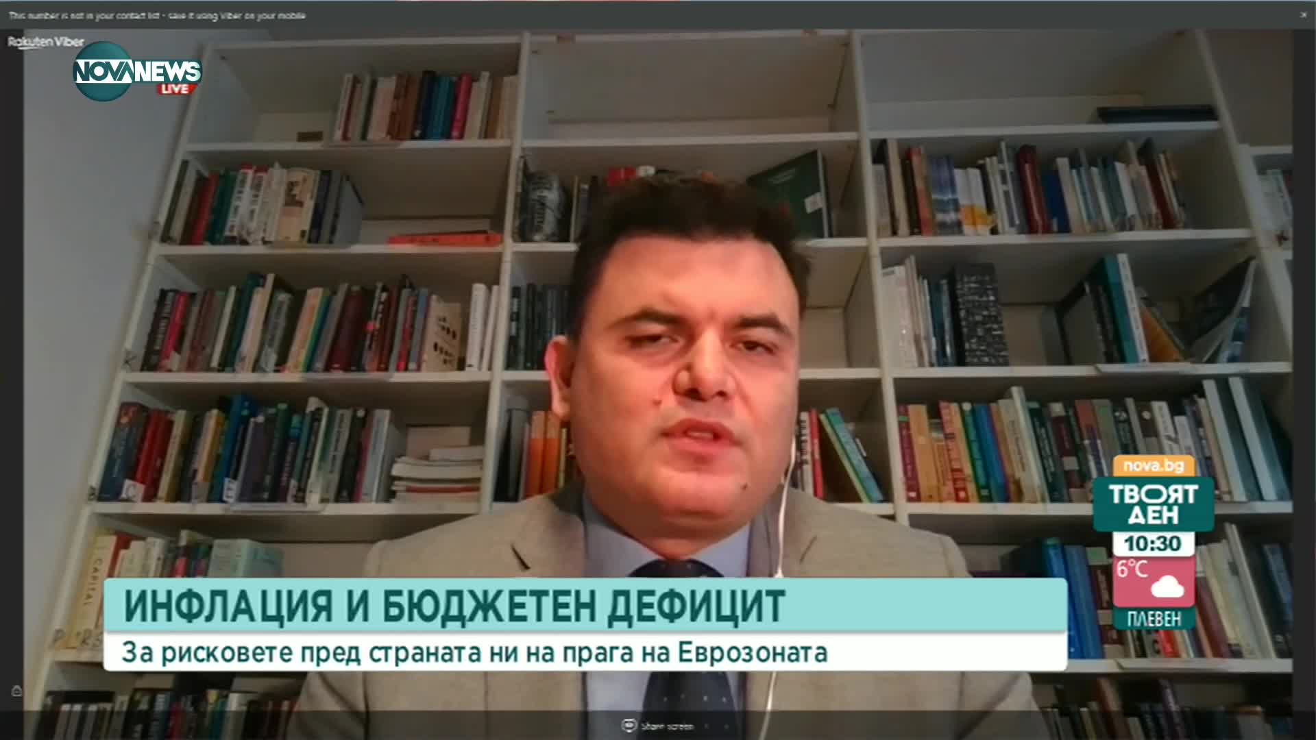 Икономист: Удълженият бюджет спира всичко извън базовото функциониране на държавата