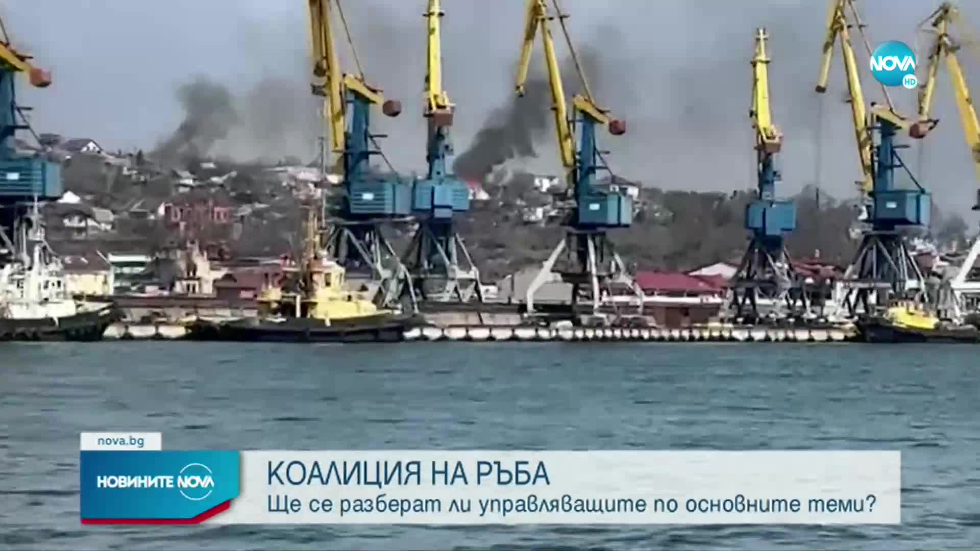 Ще се разберат ли управляващите по основните теми