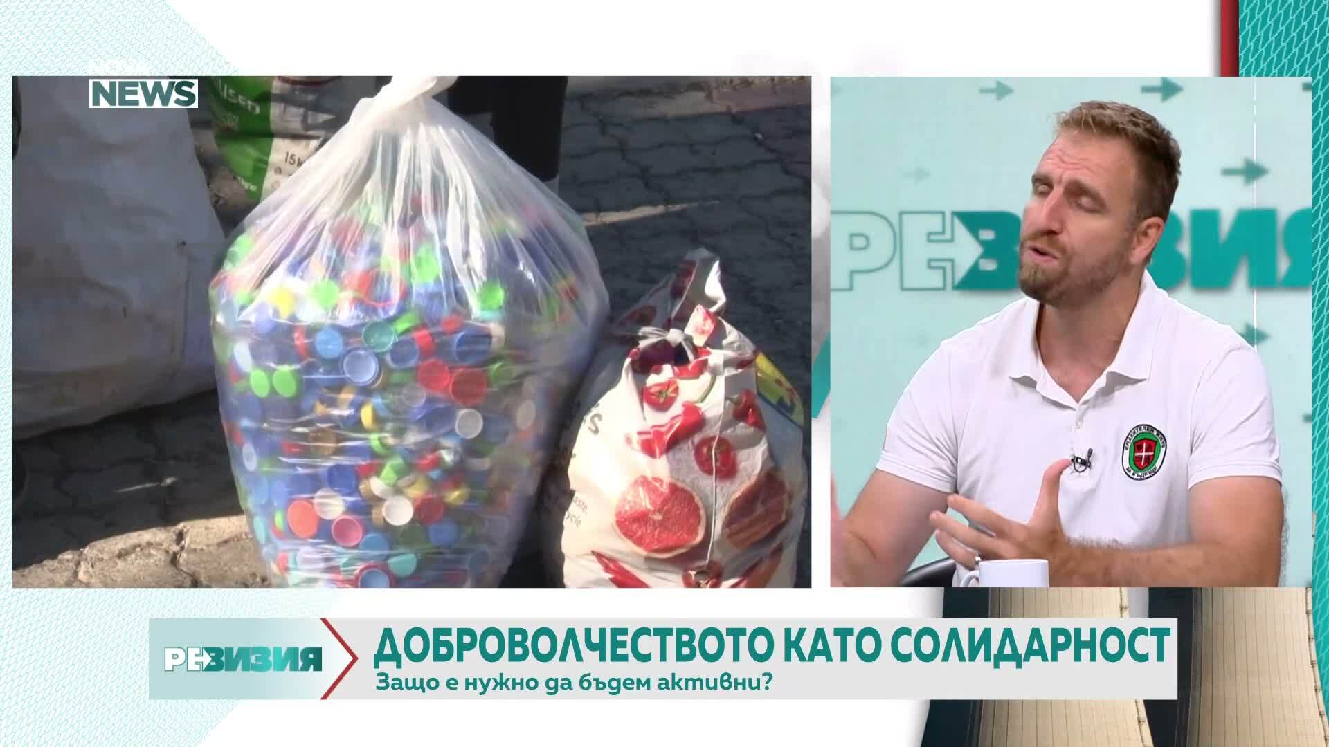Доброволчеството: Истинската солидарност