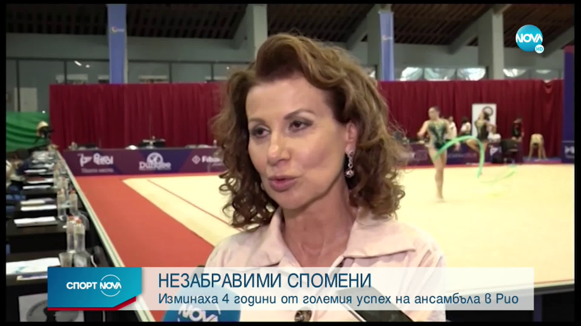 Спортни новини (21.08.2020 - късна емисия)
