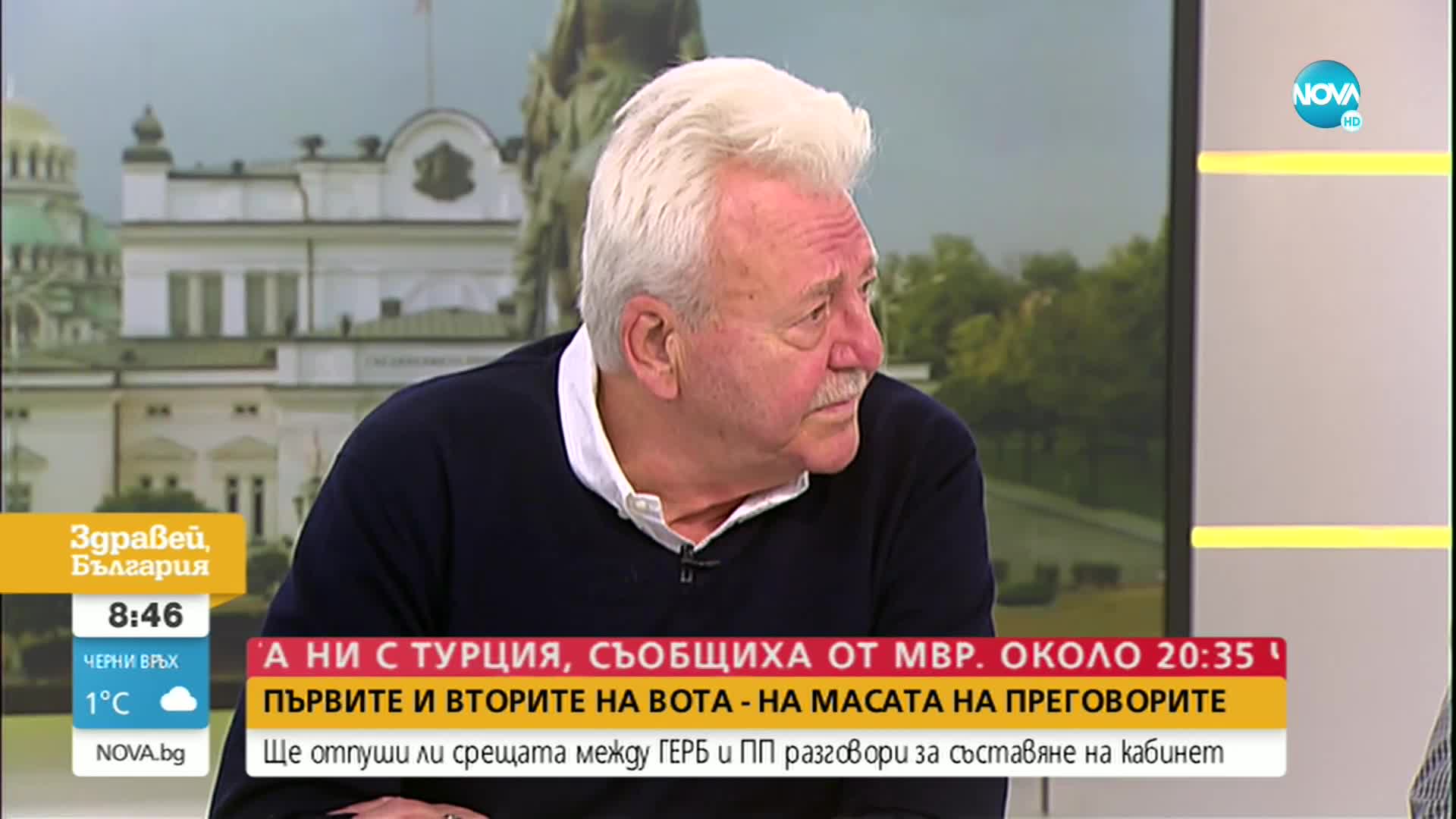 Срещата ГЕРБ - ПП: По-близо ли е изходът от политическата криза