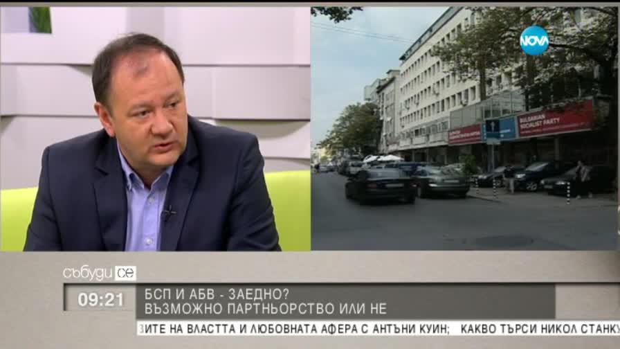 Миков: Вотът на недоверие не бе за политика, а за езика на омразата