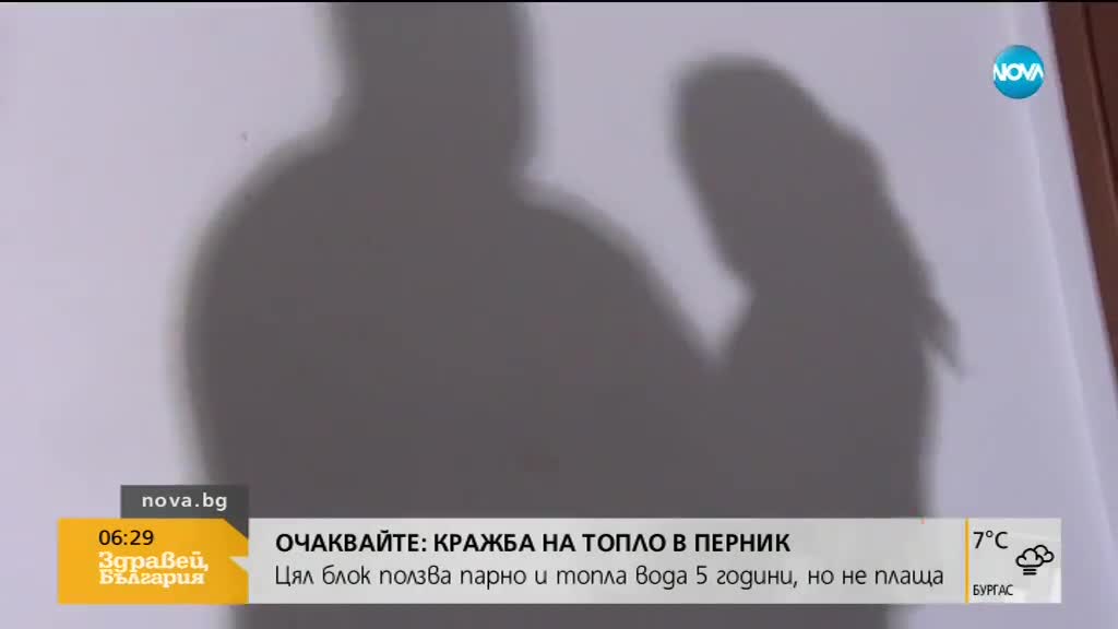 9 протеста в деня на откриването на председателството на ЕС