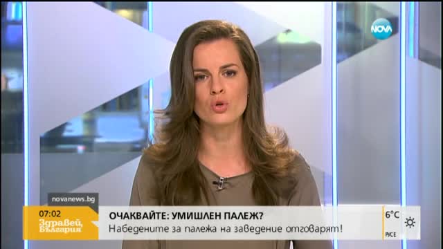 Тръмп и Клънтън с нови победи на първичните избори
