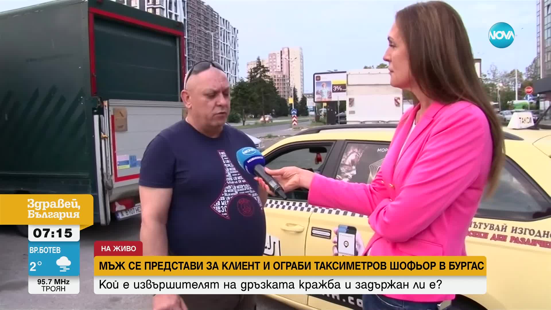 Как е преминало залавянето на мигрантите, скрили се в тръстика на езеро в Бургас