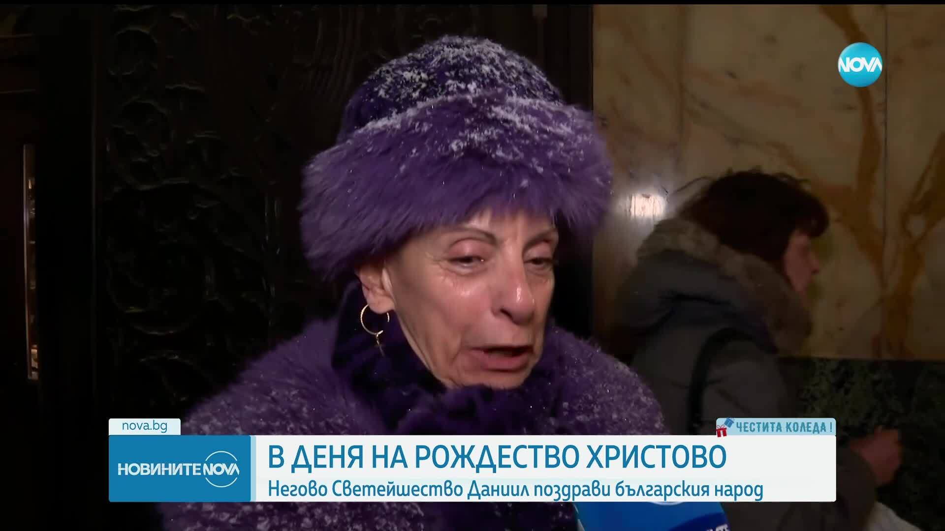 В деня на Рождество Христово: Негово Светейшество Даниил поздрави българския народ