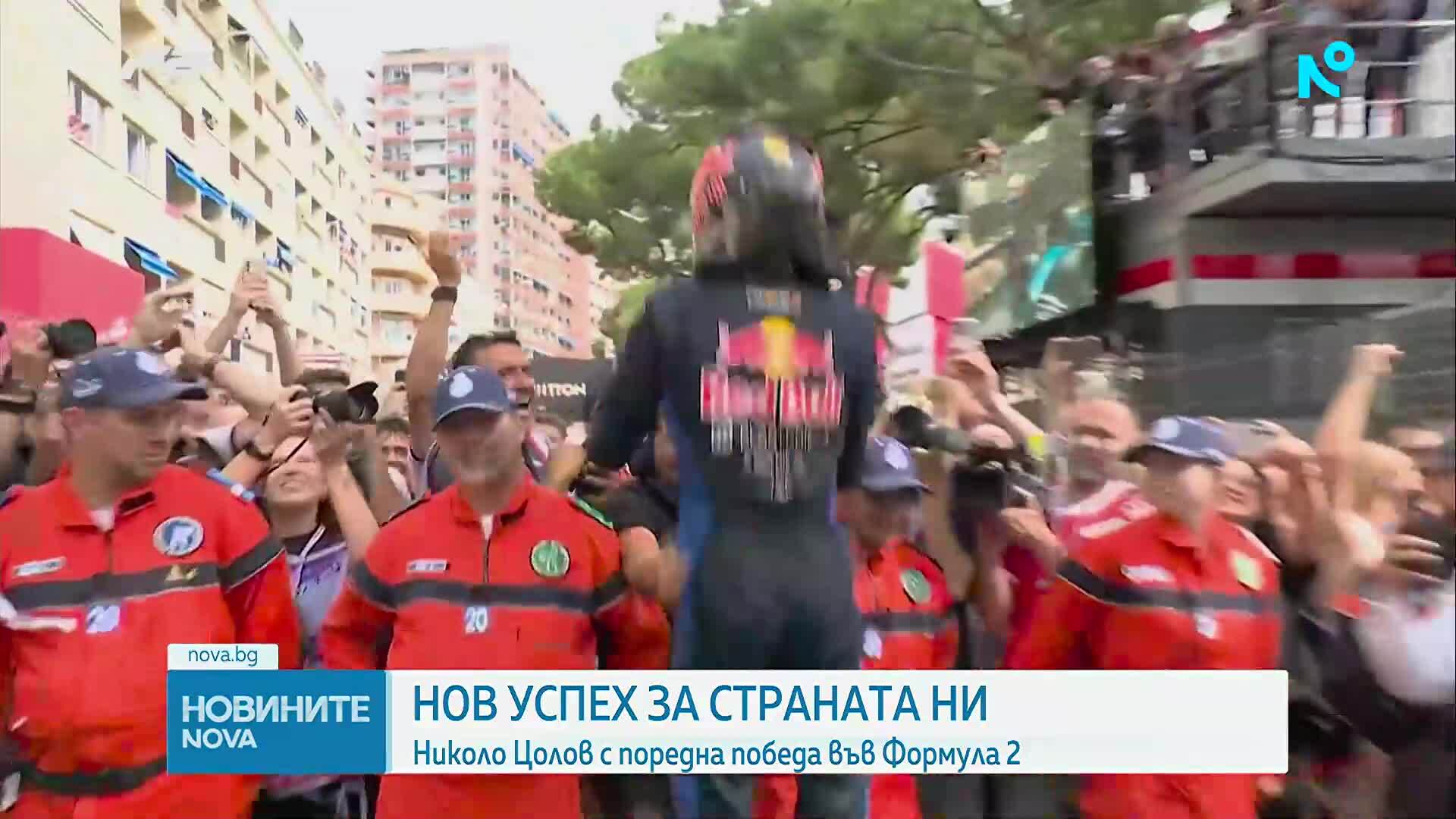 Никола Цолов с нова победа във Формула 2: Българинът триумфира в Монако