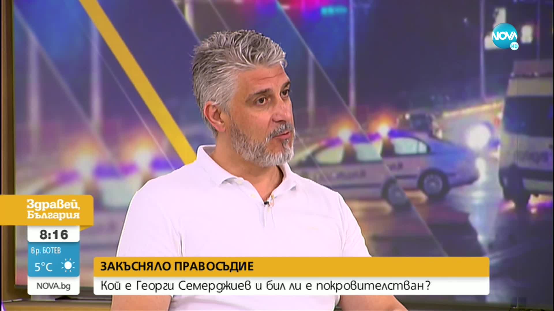 СЛЕД КАТАСТРОФАТА В СОФИЯ: Трябва ли да се повишат наказанията за престъпления на пътя