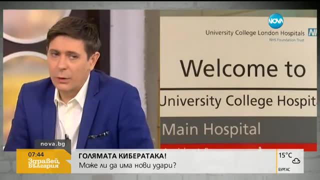 ГОЛЯМАТА КИБЕРАТАКА: Може ли да има нови удари?