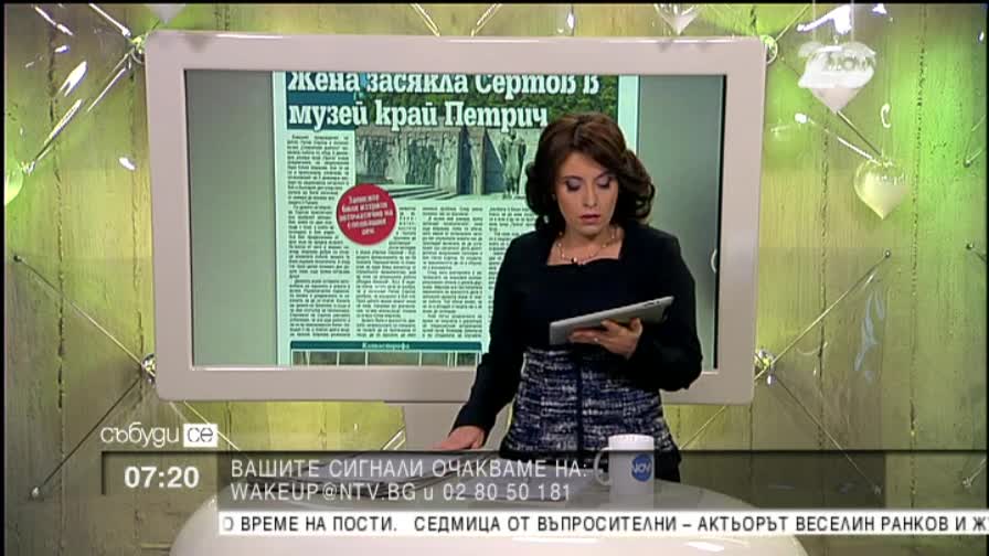 В печата: Харчим 150 млн. на ден за Коледа