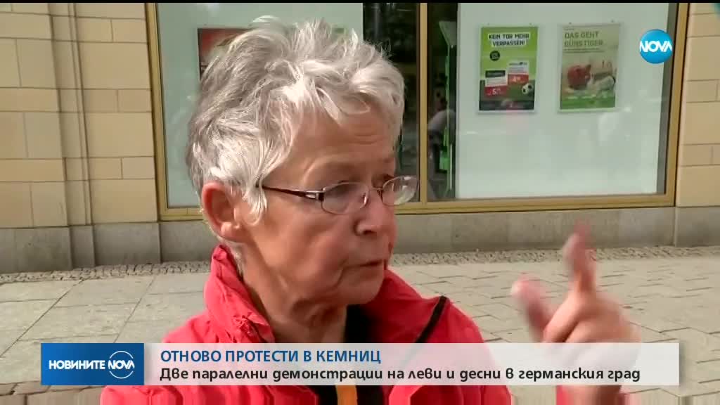 ОТНОВО ПРОТЕСТИ В КЕМНИЦ: Демонстрират леви и десни, има ранени