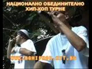 Konsa Feat.dreben G - Ei, Hora