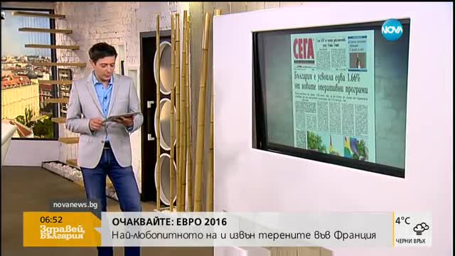 В печата: Джигитите на проверовъчен при два акта на пътя