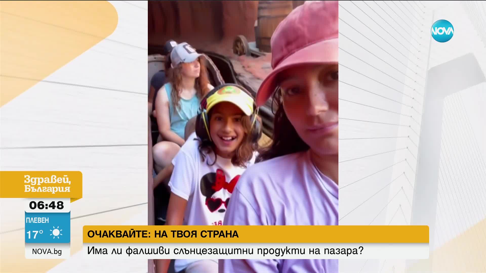 Заведоха Брус Уилис в Дисниленд