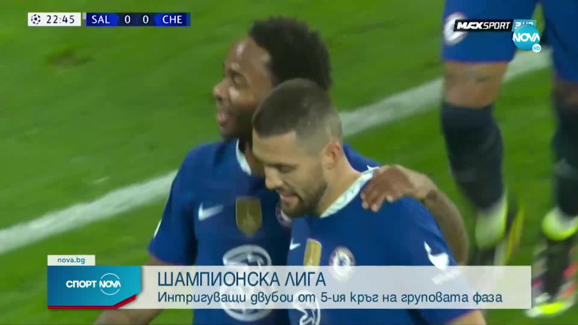 Спортни новини (25.10.2022 - късна емисия)